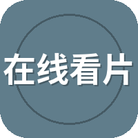 在线看片